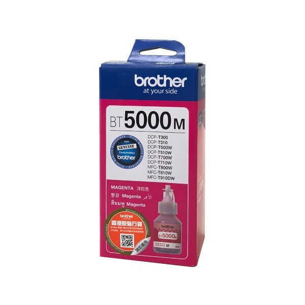 Brother BT5000M ink Magenta (EXPBROABR0188)