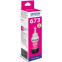 Tinte Epson ink 70 ml Magenta (C13T67334A)