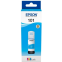 Tinte Epson ink 70 ml, 6000 pages Cyan (C13T03V24A)