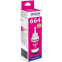 Tinte Epson ink 70 ml Magenta (C13T66434A)