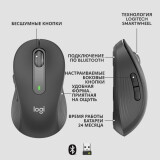 Pele Logitech Signature M650 L (910-006236) (910-006236/910-006388)